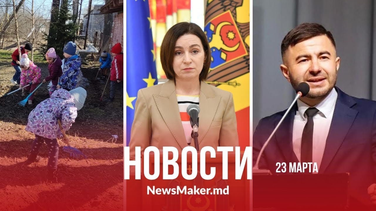 25 лет тюрьмы для Плахотнюка?/ Перевозчики закрывают маршруты/ ЕС выделит &euro;2 млрд на Чёрное море