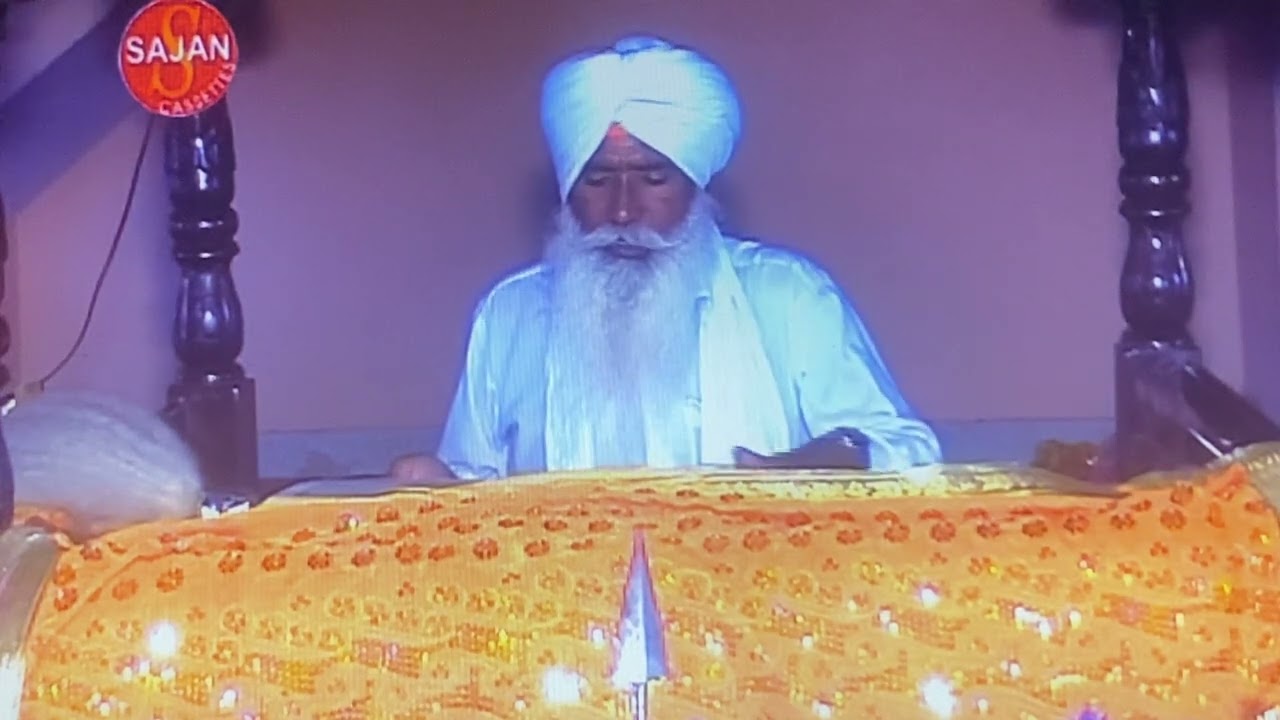 Suraj kiriya path sham da