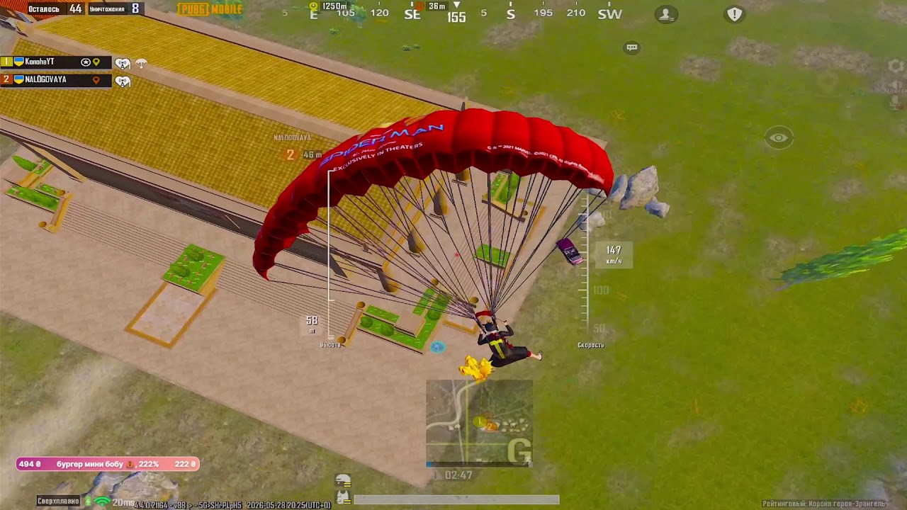 ТУРНИРНЫЙ ULTIMATE ROYAL 🔴 PUBG MOBILE