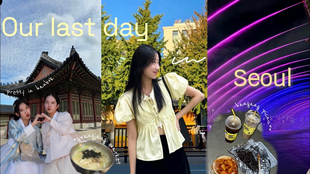eng) Ngày cuối ở Hàn sẽ làm những gì? 🏯🍜🧺