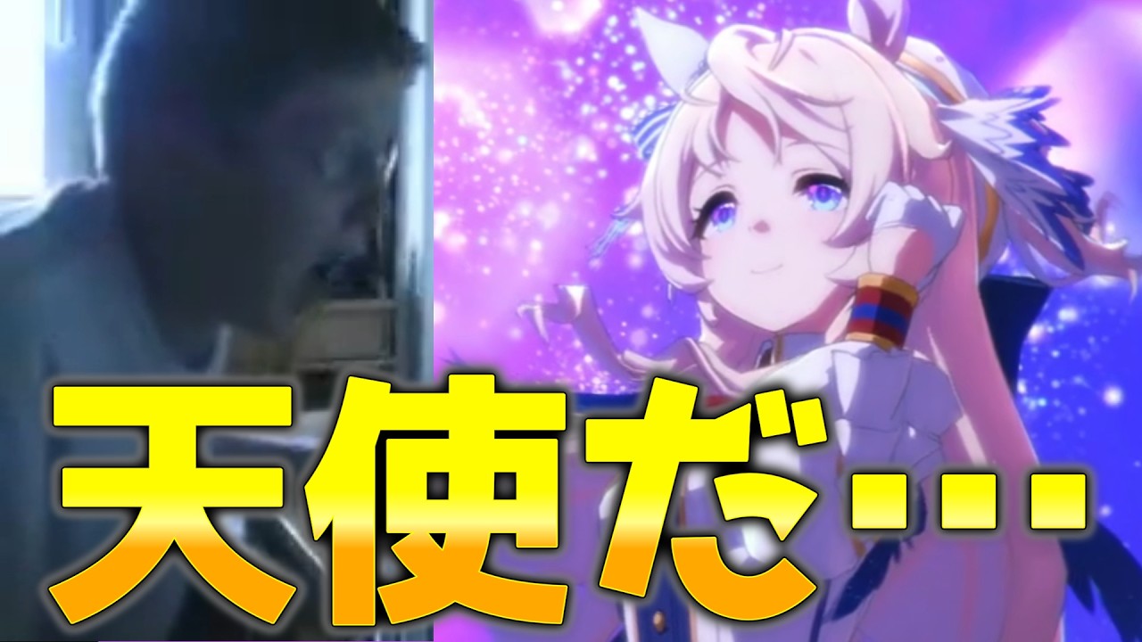 【ウマ娘】キーボードクラッシャーは録画ミスで無音→全編手動で音ハメしながらヴィクトワールピサガチャを引くそうです