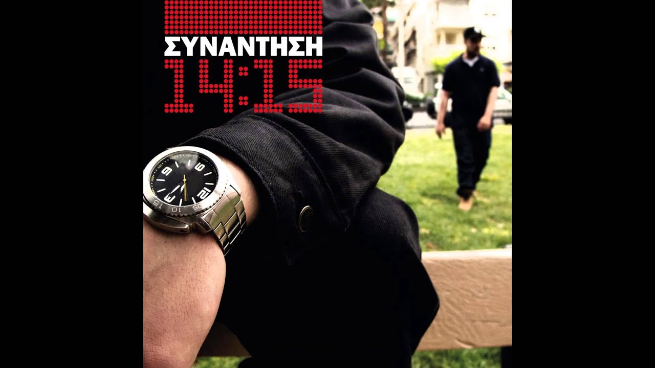 ΒΗΤΑΠΕΙΣ - ΕΠΙΛΕΚΤΟΙ 03: Γκρίζα Πολιτεία