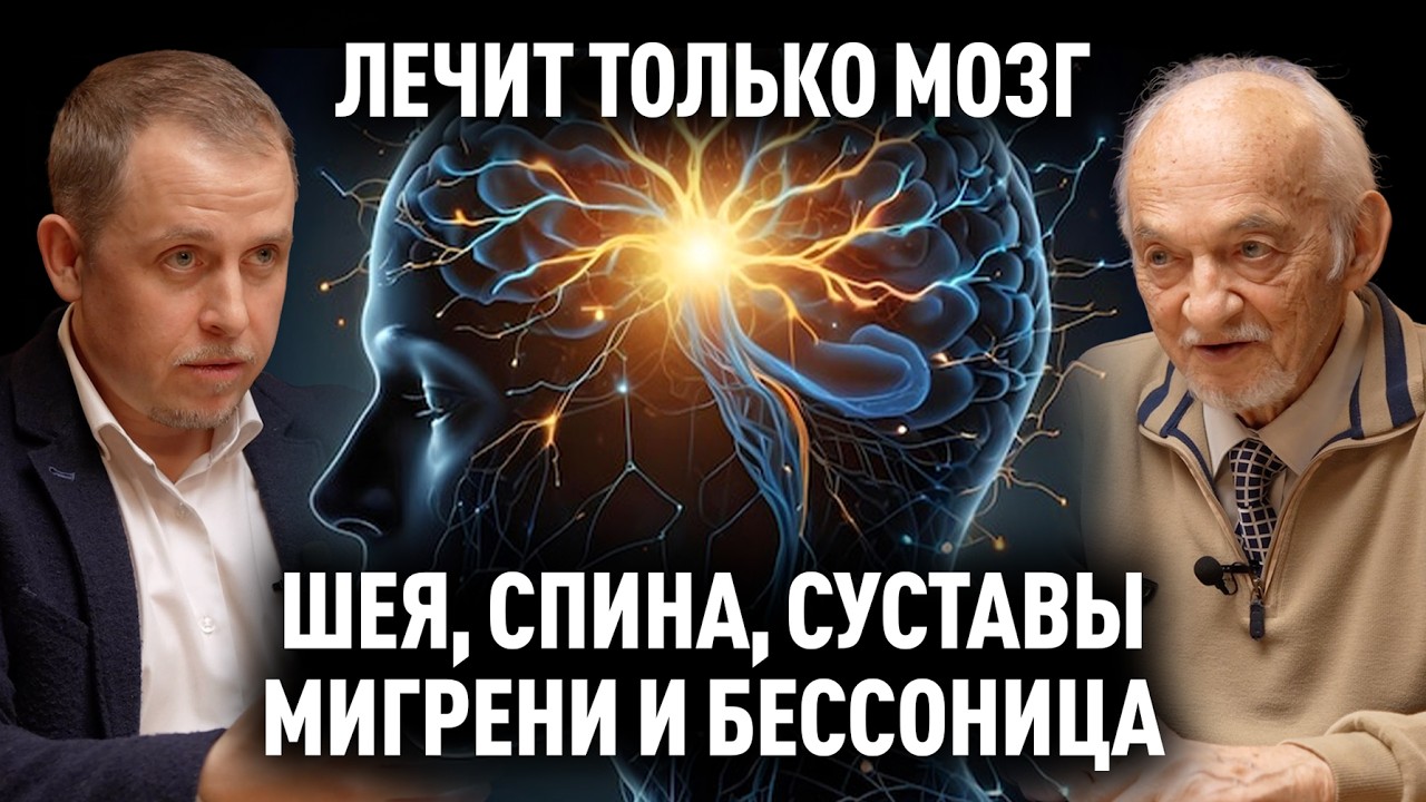 КАК ВЫБИРАТЬ ВИТАМИНЫ И МИИЕРОЭДЕМЕНТЫ? Владимир Дадали и Илья Бурлаковский. Февраль 2026