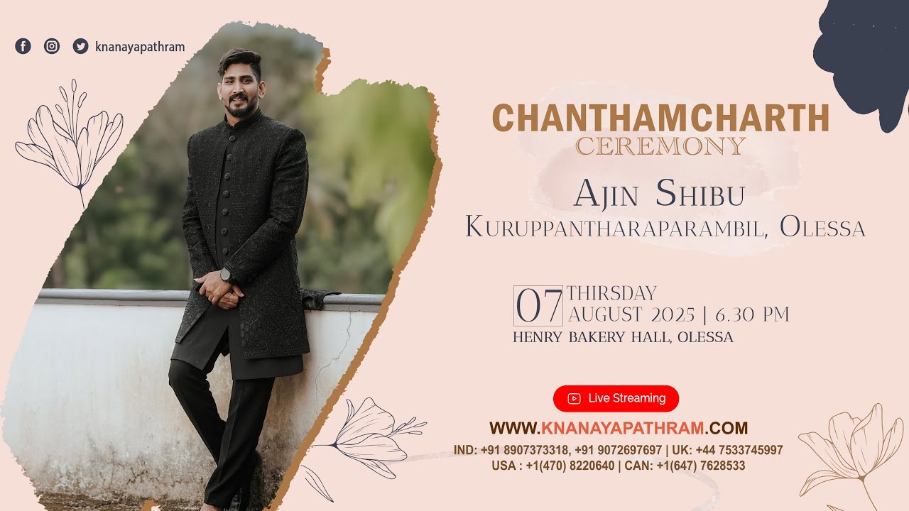 AJIN SHIBU KURUPPANTHARAPARAMBIL | CHANTHAMCHARTH CEREMONY LIVE | OLESSA | 07.08.2025