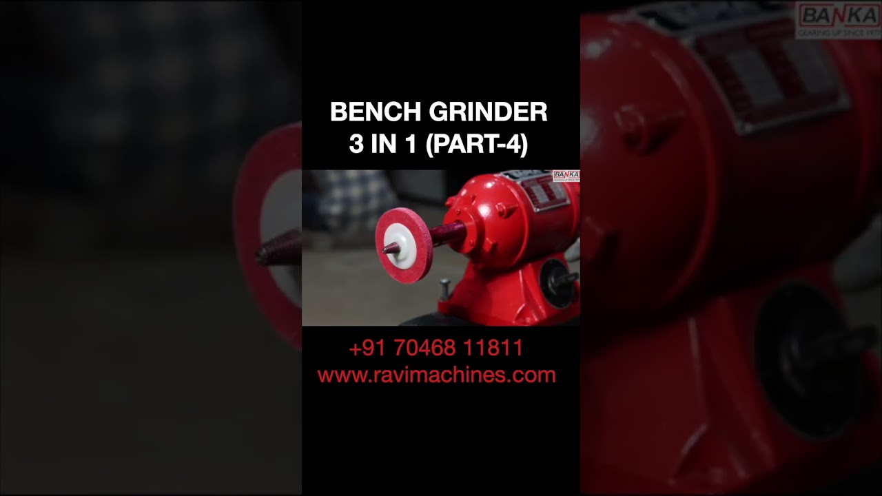 Machine Shop के लिए बेंच ग्राइंडर ख़रीदे | BANKA