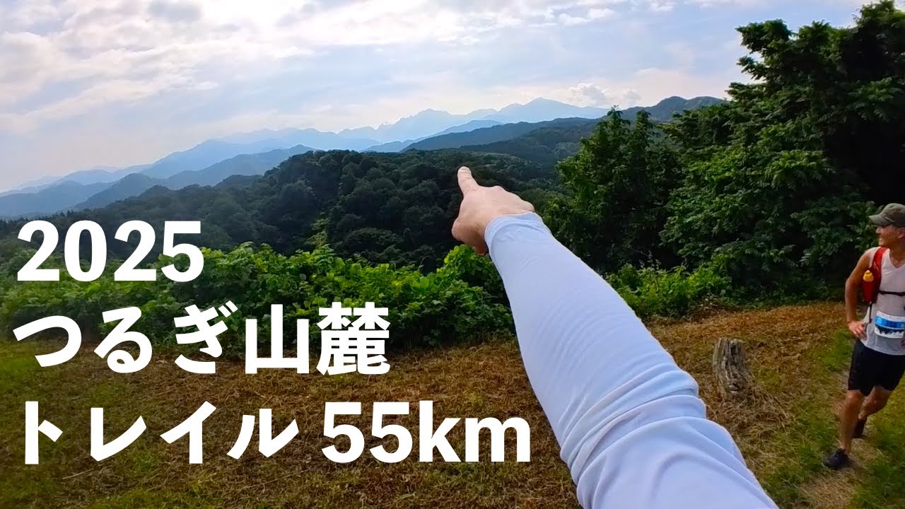 2300mD+またyuzuさんとデッドヒート!つるぎ山麓トレイルdu上市2025年7月6日