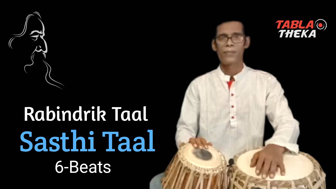 Sasthi taal 6 beats 🔅 rabindrik taal