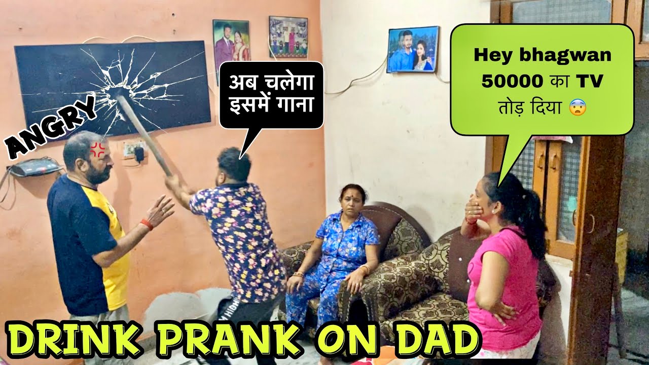 Drinking Prank On Angry dad || prank goes too far || Daru prank on papa || jeet thakur pranks