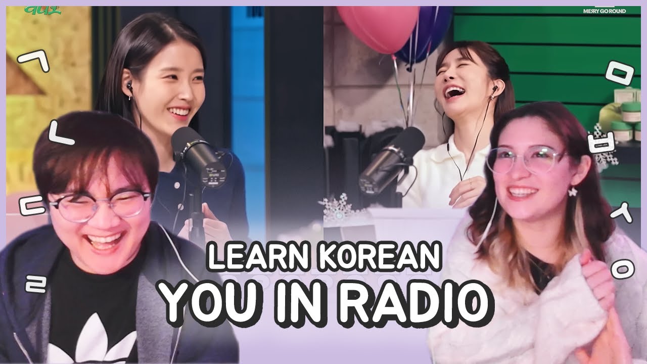 Learn Korean with SEANNA TV | [YOU IN RADIO] EP.4-2 with IU #2 [FULL]