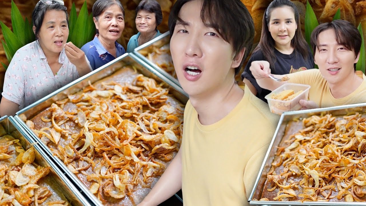 [370] เกาหลีทุ่มเททั้งใจ ตั้งใจทำขนมหม้อแกง สูตรนี้ไม่เน้นอร่อย แต่เน้นความรักจากใจป๋ม !!
