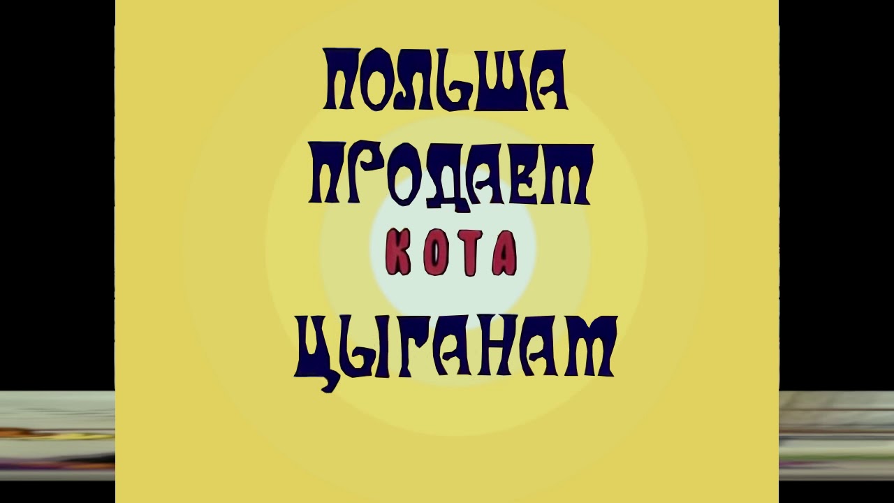 Леопольд