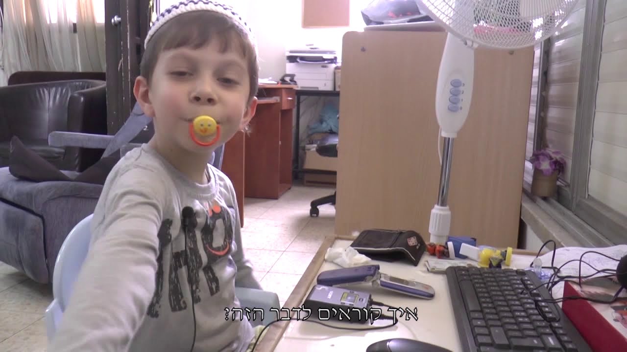 לא רואים עליו- סרט גמר יא תש