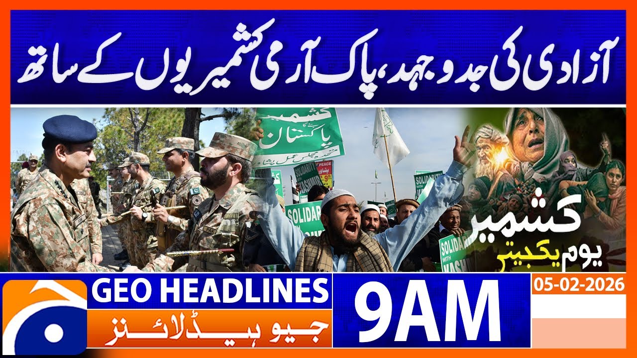 Army Supports Kashmiris in Their Fight for Freedom | Headlines Geo News 9 AM (5th Feb 2026)