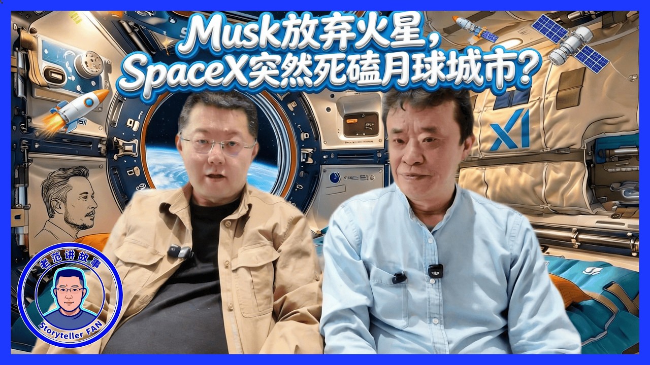 别被误导！中国载人登月真比美国快？揭秘中美航天实力的“断崖式”技术差距！