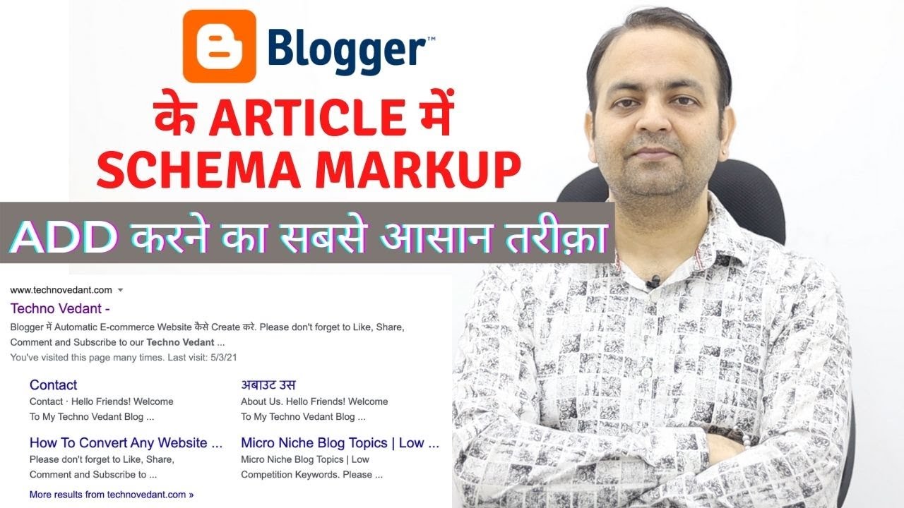 Schema Markup Generator Tool JSON-LD Software For Blogger Blog Website | How To Add & Use For SEO