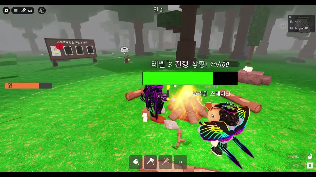 아빠와 함께 99일 사슴게임 하드모드를 해봤어요