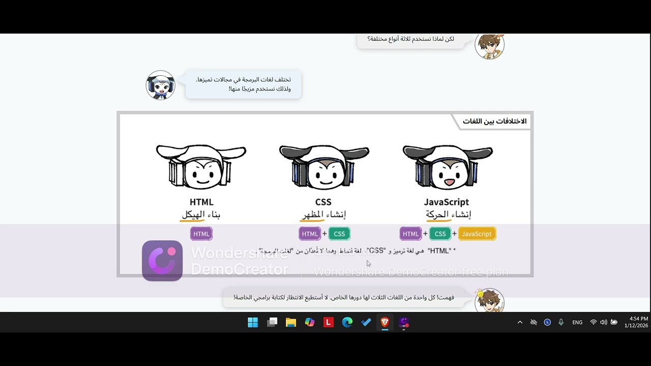 برمجة وذكاء اصطناعي أولى ثانوي | الفصل الأول كامل + حل الأسئلة | Buggy Academy