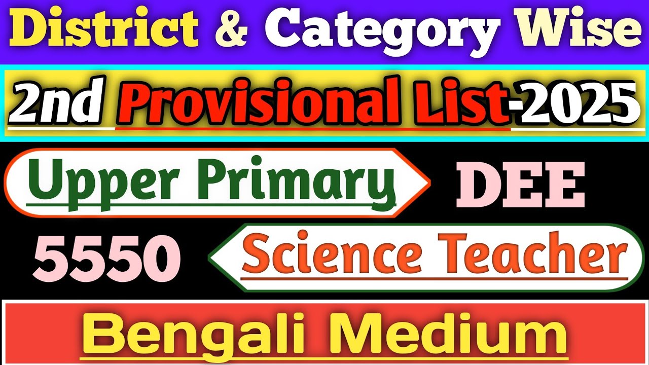 Science Teacher Cut Off, Bengali Medium in Upper Primary School. DEE-5550 Post #tetcutoff #deeassam 