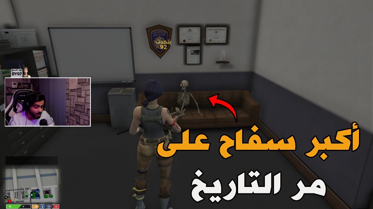 أكبر سفاح على مر التاريخ 😨  | قراند الحياه الواقعيه GTA5