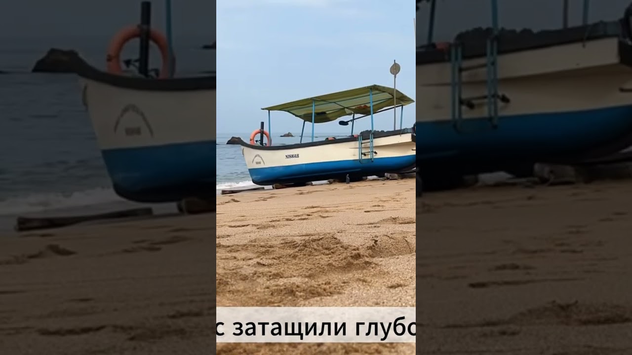 Рыбаки затаскивают лодку на берег в Индии #путешествия #travel #индия #рыбаки #пляж #море