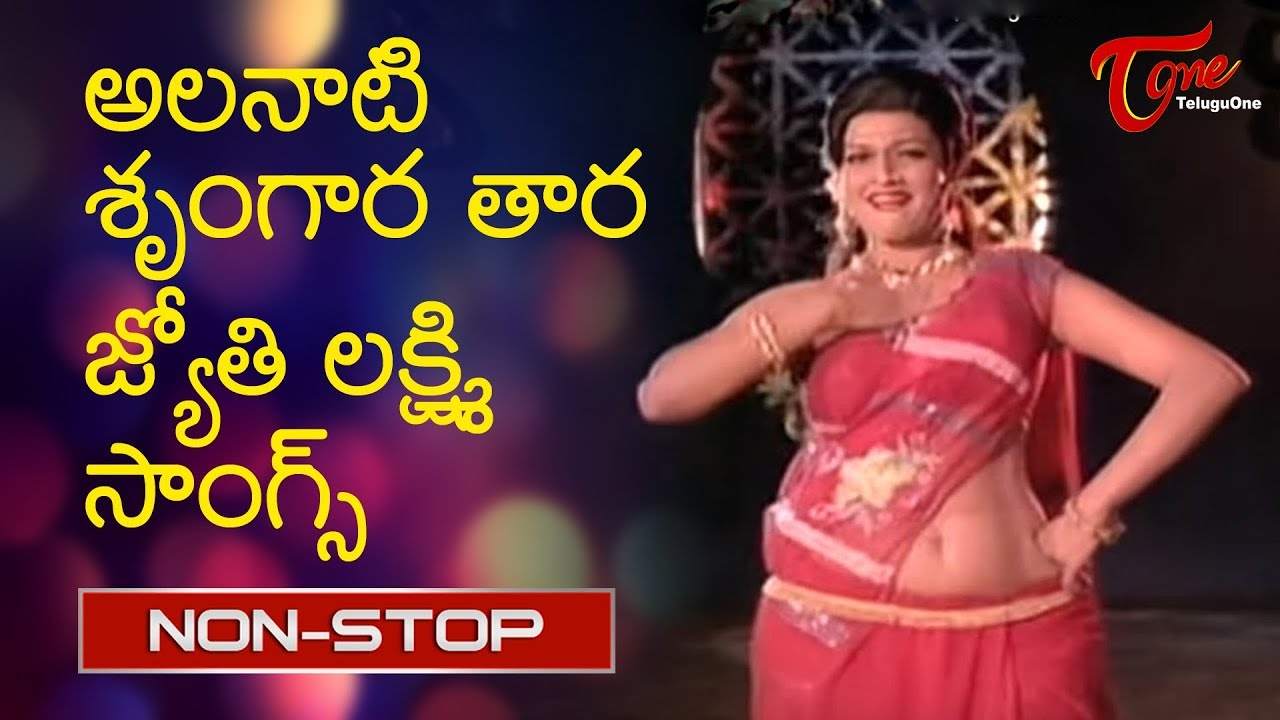 Jyothi Lakshmi All Time Hit Telugu Movie Video Songs Jukebox | TeluguOne