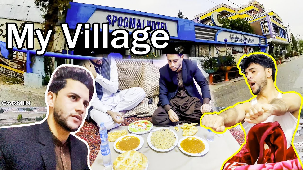 Pashto Vlog | Afghani Village Hotal | پښتو وېلاګ | افغاني کلي هوټل