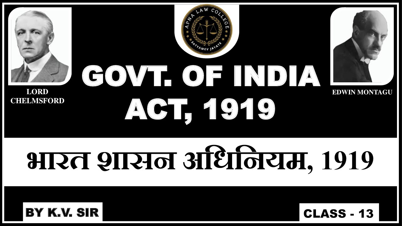 Govt. of India Act, 1919 |Class - 13 |Constitution of india|@apnalawcollege| भारत शासन अधिनियम 1919|