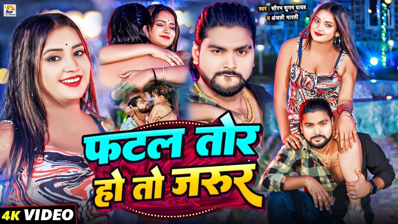 #Video