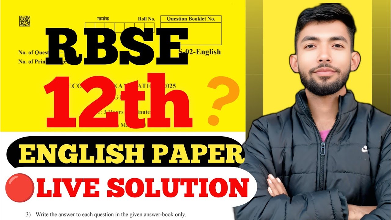RBSE 12th English Paper Live Solution 2026 | Full Paper Discussion 🔥