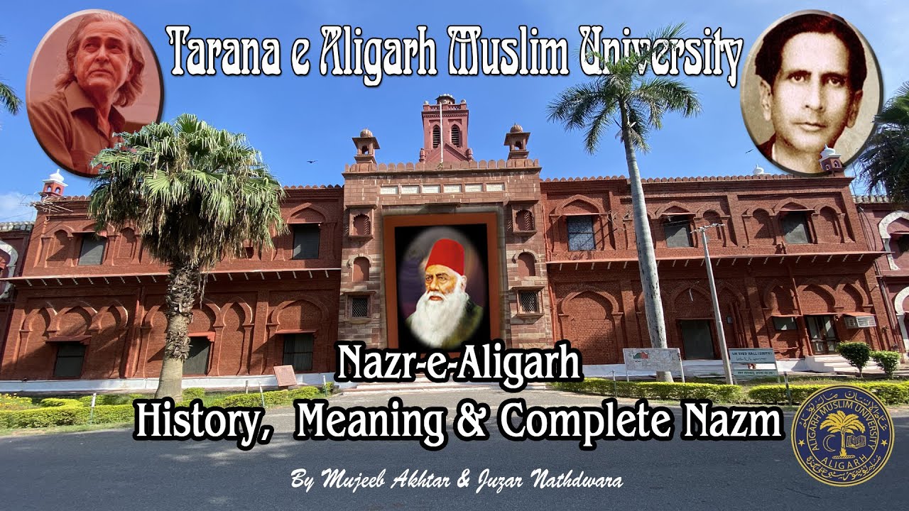 Nazr-e-Aligarh......AMU Tarana