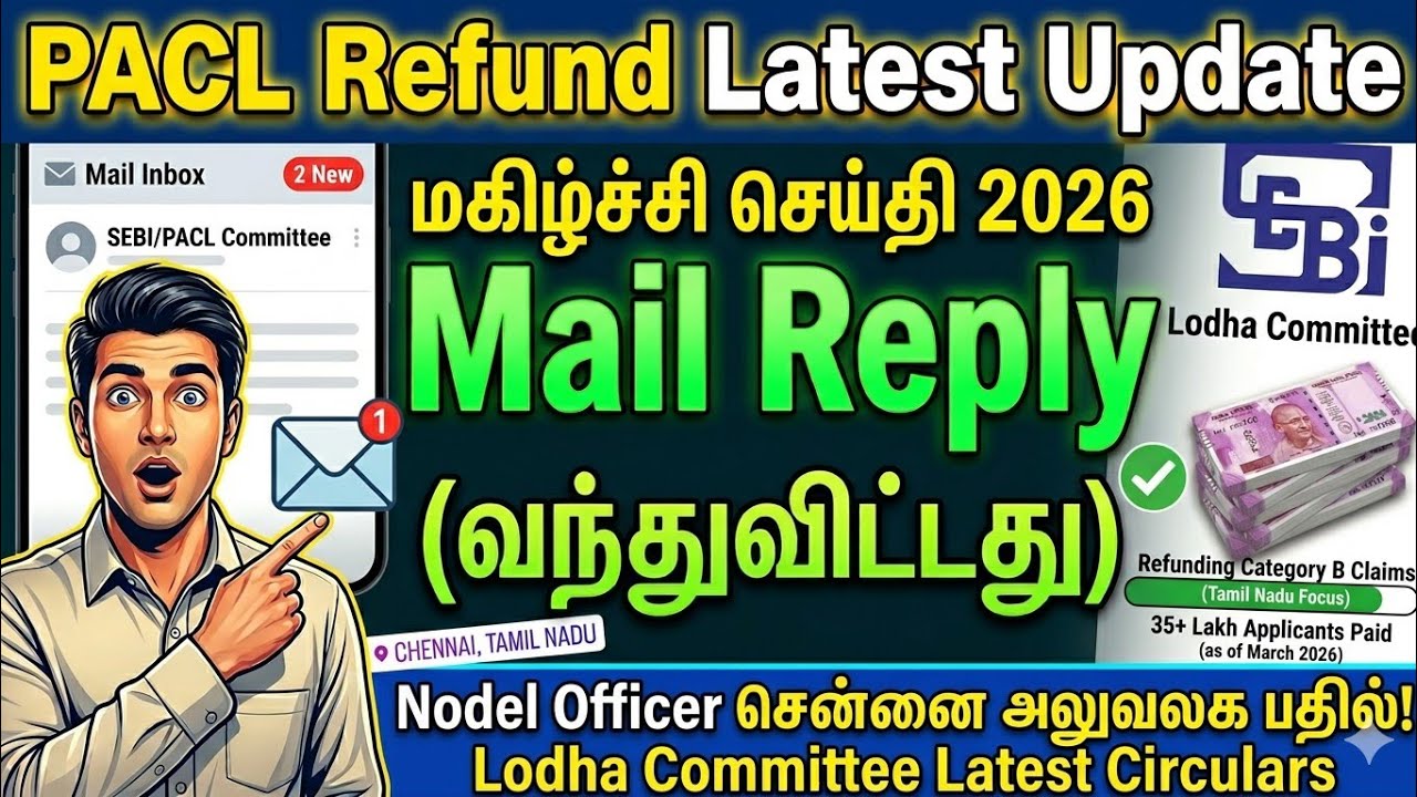 PACL Refund 2026 Latest Update 💰 | mobile Number + Bank Account + Land Allotment + #paclupdate2026