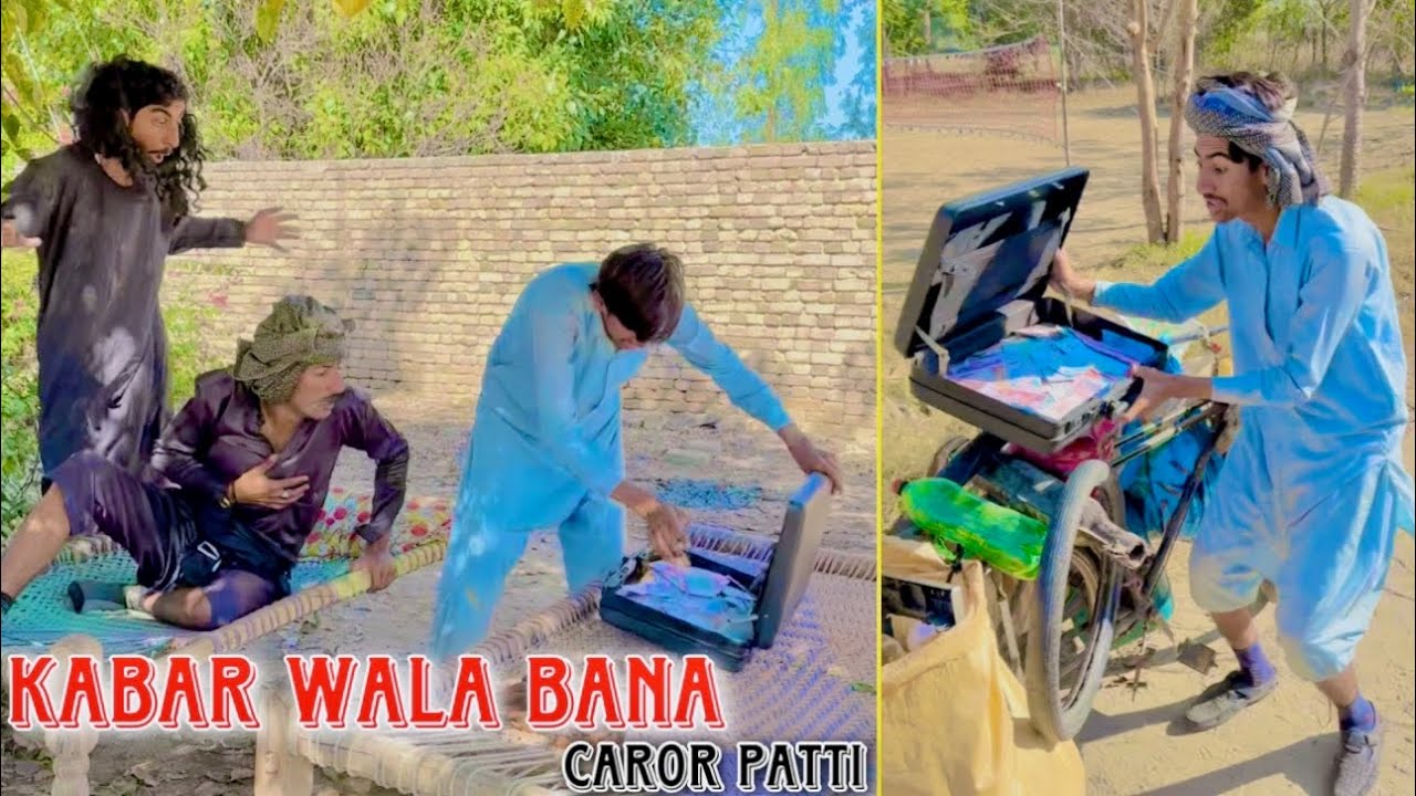 Kabar wala bana caror patti