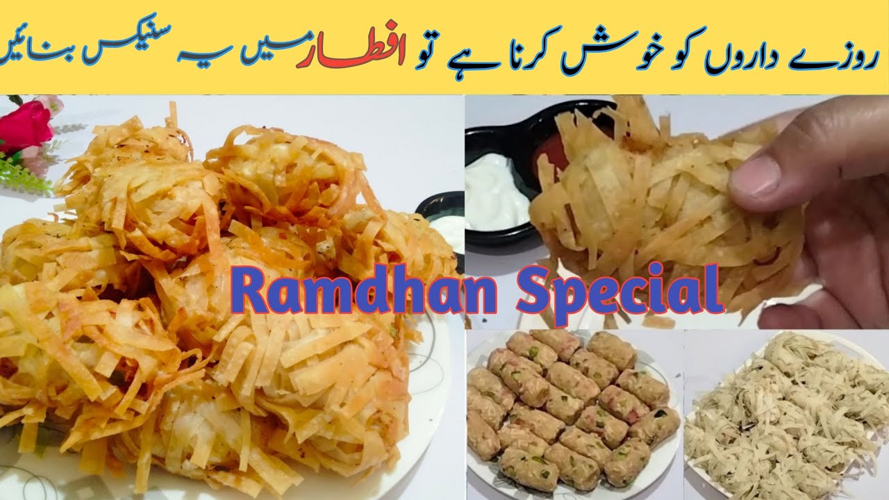 Easy Snacks Recipe for Iftar | Potato Thread Roll | Ramadhan Special | By Zaiqa Zabardast