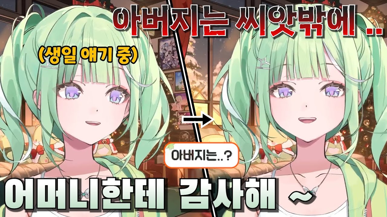 불타는 에로 용사