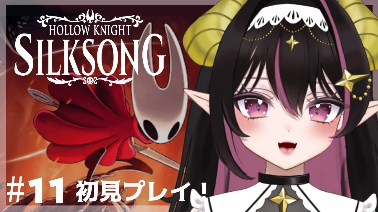 【シルクソング】スーパー探索回🌸マップめちゃ広い！！！【個人Vtuber】
