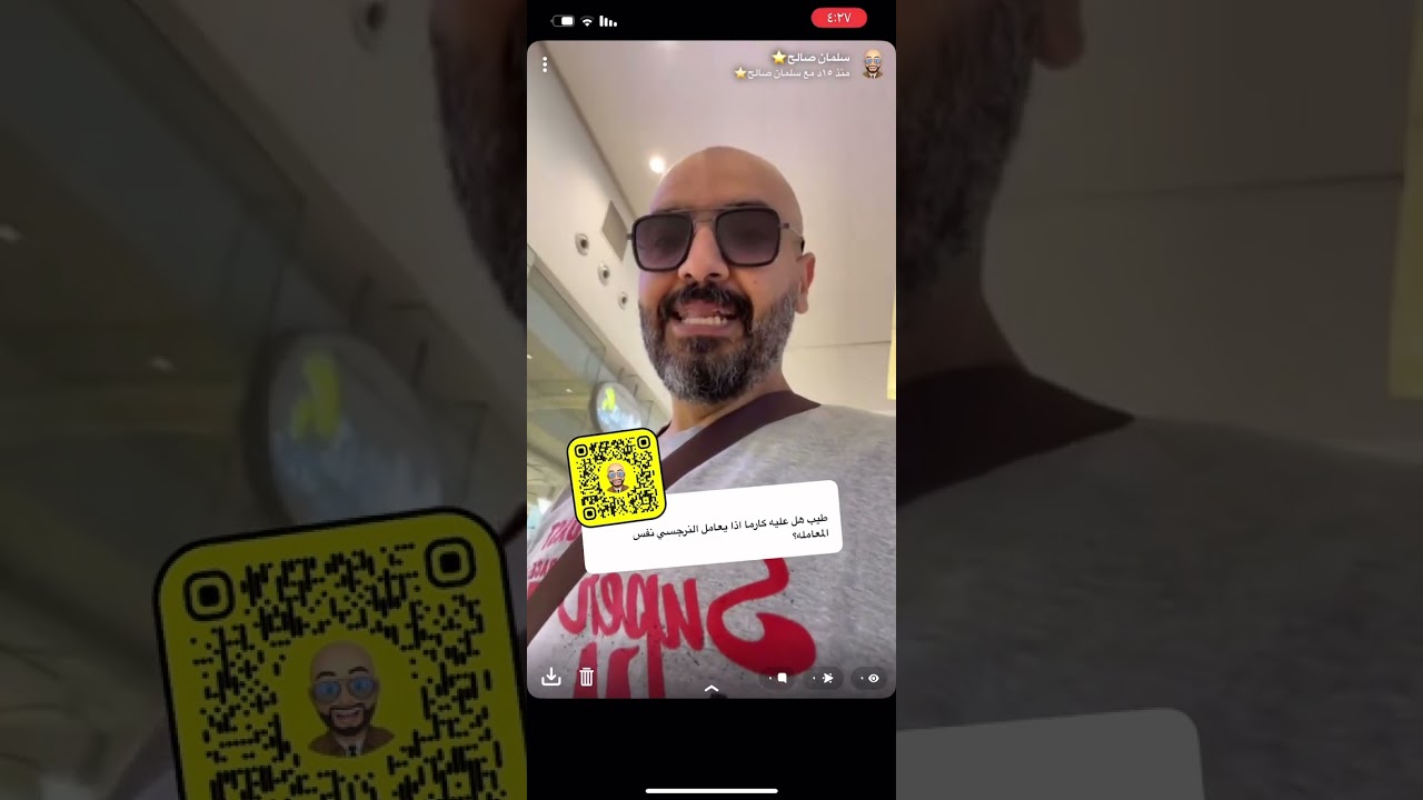 كيف ينتقم الهيوكا و السيقما من النرجسي