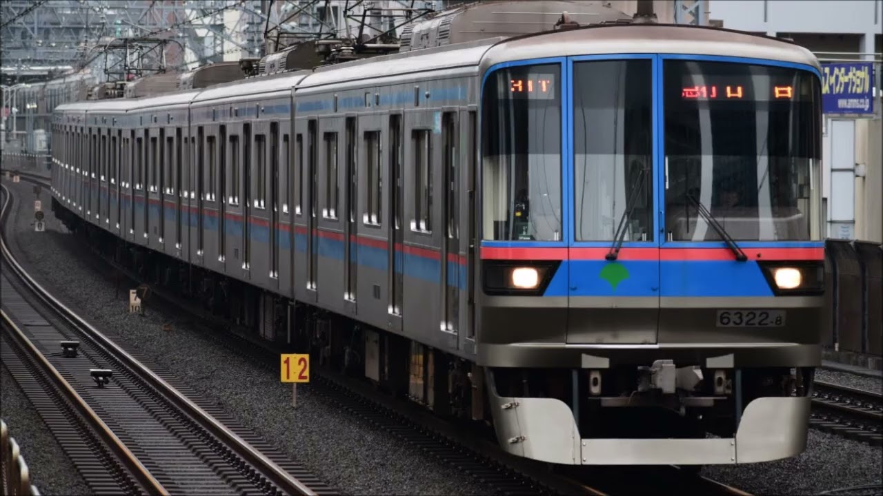 【走行音】東急目黒線【各駅停車】多摩川→日吉 都営地下鉄6300形
