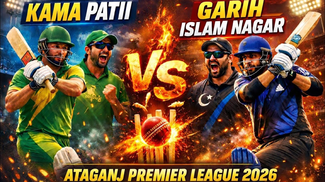 Kama Patti vs Garhi Islam Nagar live cricket match | Ataganj premier League  live - Mangapur, Ratas