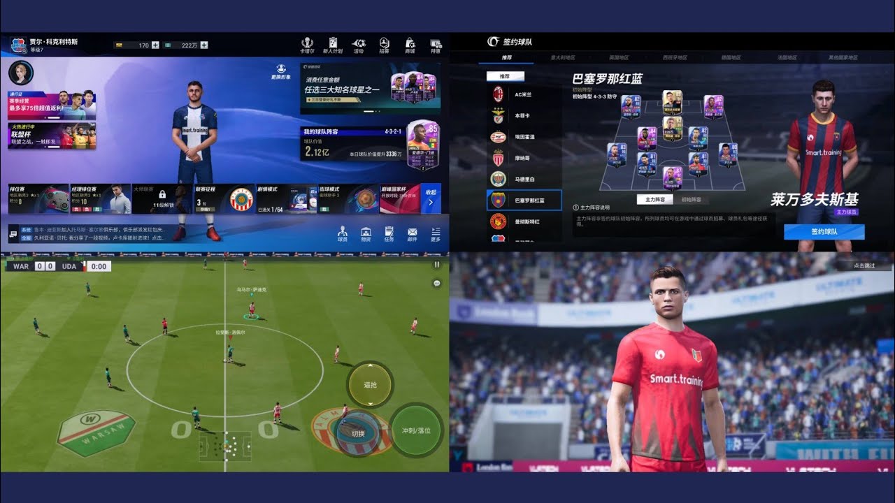 Vive Le Football 2022 Official v2.6.18 Update Android 1 GB Best Graphics