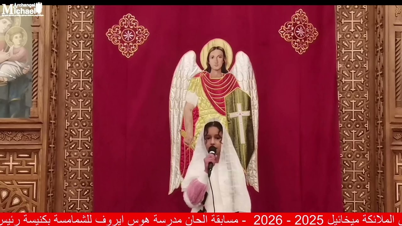 فيلومينا ابرام محروس الصف الثالث