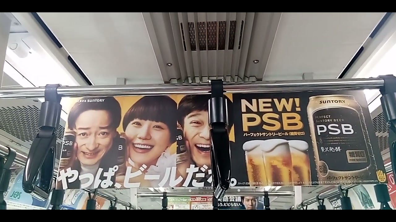 みなみ　うらわえき１２じ１６ぷんはつ　けいひん　とうほくせん　おおみやいき　でんしゃの　なかにある２０２６ねん１がつ２９にちの　けいひん　とうほく　せんのＥ２３３けいの　なかにある　こうこくを　とった