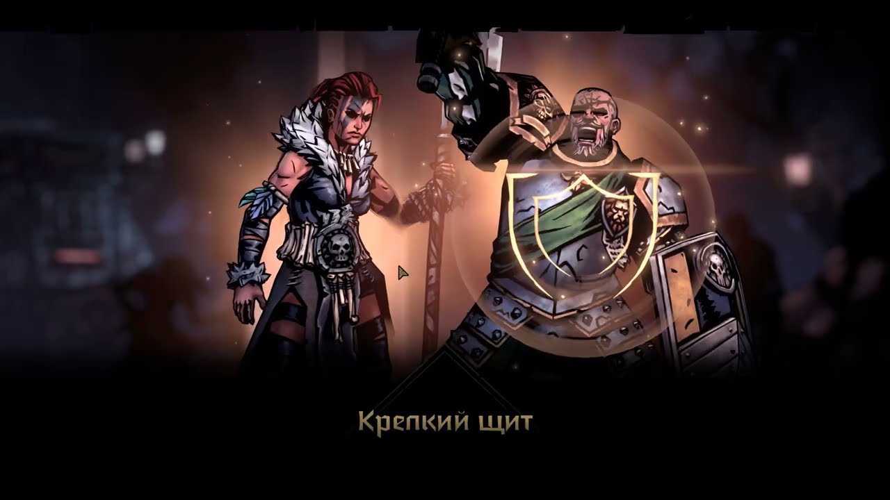 Чем больше щитов, тем лучше!  $  Darkest Dungeon II  $  №63