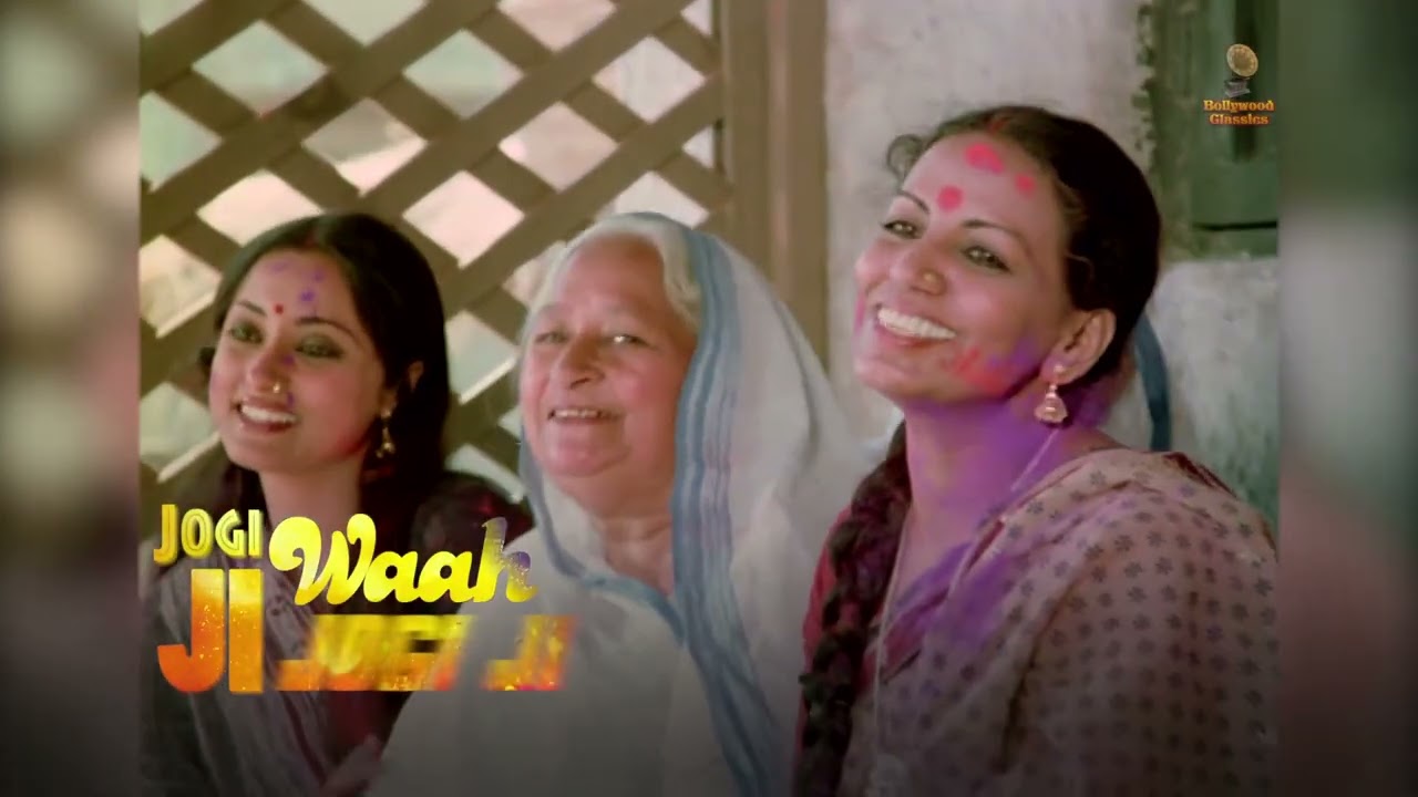 Jogi ji nind na aawe 