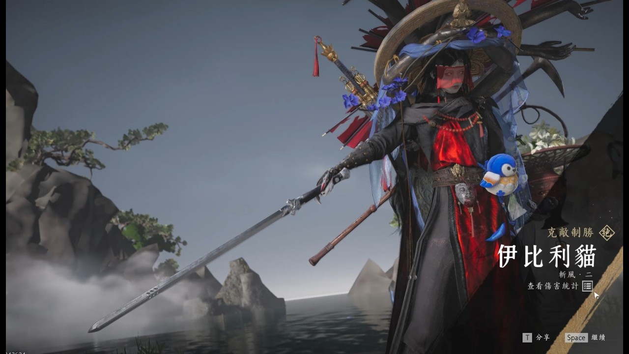 燕雲十六聲 止戈論劍 PK 陌刀八槍 斬風．一二 爬分 1400~1539