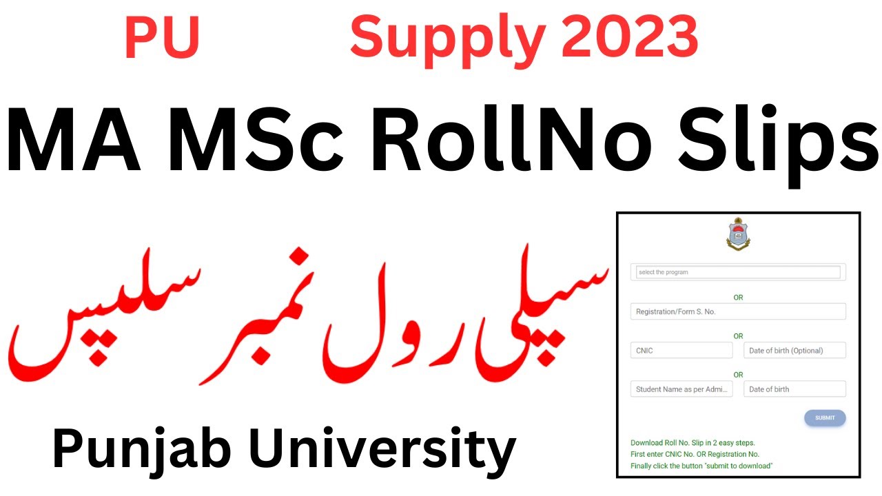MA MSc Supply 2023 Roll No Slips PU | MA MSc Supply Exams 2023 PU | MA MSc Supply Exams 2023 PU
