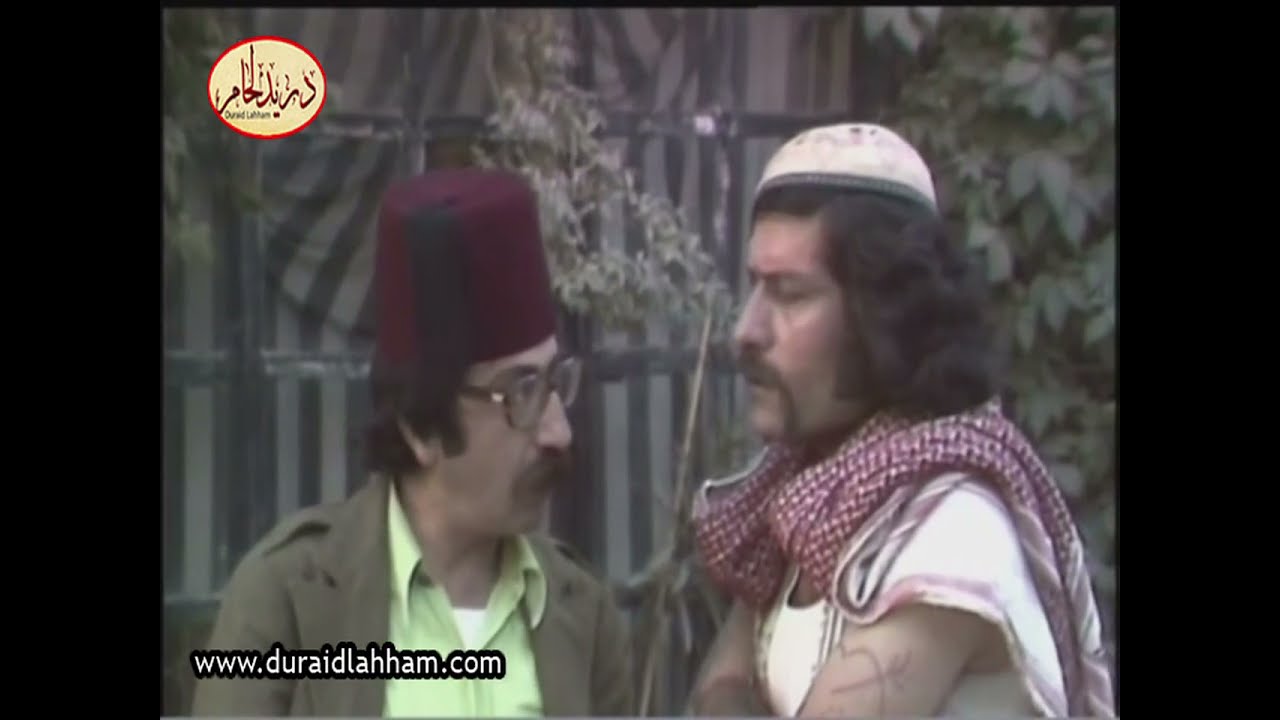 وين الغلط - غوار وابو عنتر والبحث عن وظيفة !!!
