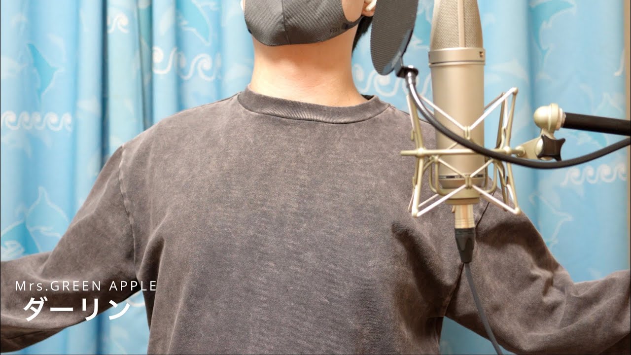 【全力で】ダーリン/Mrs.GREEN APPLE　【歌ってみた】TUNA'