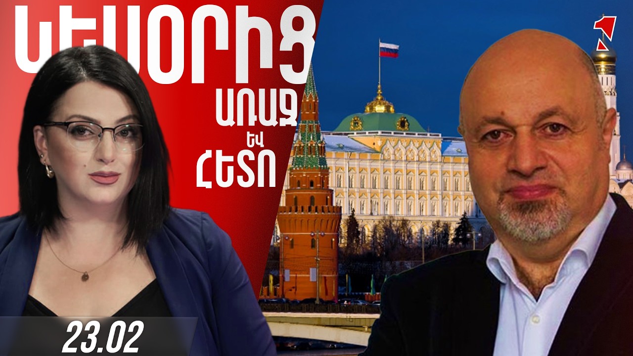 Ռուսաստանում խստանում են միգրացիոն սահմանափակումները. ավելի լավ է մնալ հայրենիքում
