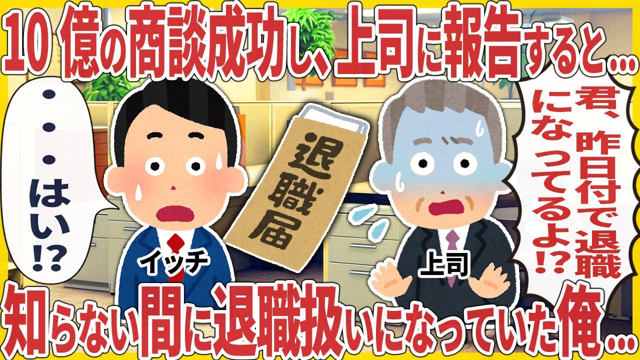 じょうしにほうこく