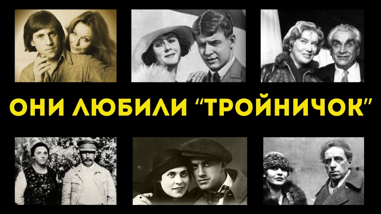 СЕКС-РАБЫНИ, НАРКОТИКИ И ВЫКОЛОТЫЕ ГЛАЗА: 10 СТРАШНЫХ ТАЙН СОВЕТСКИХ КУМИРОВ